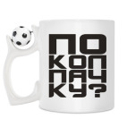Кружка с футбольным мячиком
