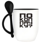 Кружка с ложкой