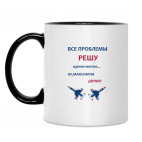 Кружка двухцветная