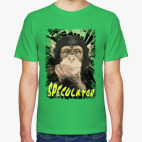 Speculator monkey
