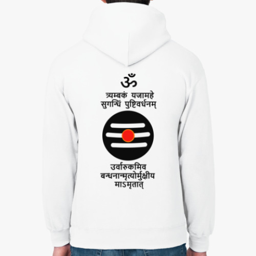 Толстовка худи с принтом МахамритьюнДжаяя мантра