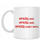 Кружка 330 мл