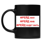 Кружка цветная UV-DTF