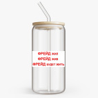 Банка с бамбуковой крышкой