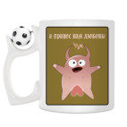 Кружка с футбольным мячиком