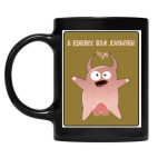 Кружка цветная UV-DTF