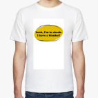 Мужская футболка