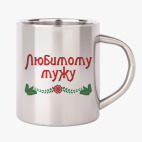 Кружка металлическая