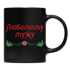 Кружка цветная UV-DTF