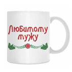 Кружка 330 мл