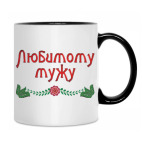 Кружка двухцветная