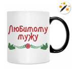 Кружка-хамелеон