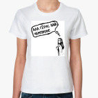 алл гёрлс лав чемпионс