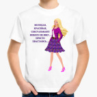 Детская футболка