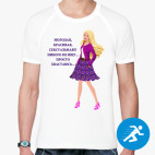 Мужская спортивная футболка