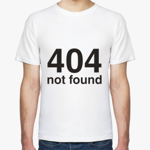 Футболка с принтом 404 not found