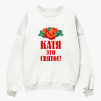 Свитшот оверсайз