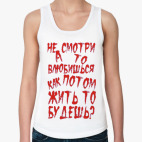 Женская майка