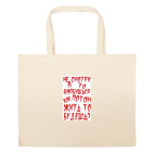 Большая сумка шоппер