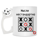 Кружка с футбольным мячиком