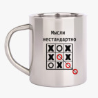 Кружка металлическая