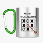 Кружка с карабином