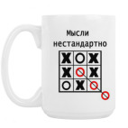 Кружка 420 мл