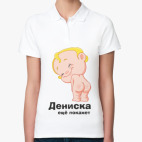 Женская рубашка поло