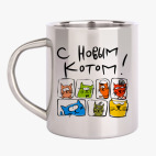 Кружка металлическая