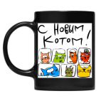 Кружка цветная UV-DTF