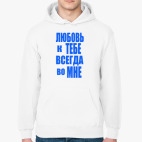 Толстовка худи