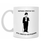 Кружка 330 мл