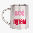 Кружка металлическая