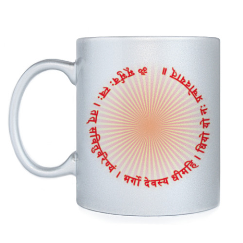 Кружка с принтом Мантра Гаятри вокруг солнца
