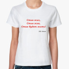 Женская футболка