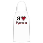 Кухонный фартук