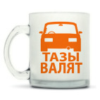 Кружка матовая