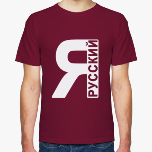 Футболка с принтом Я Русский