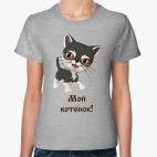 Женская футболка