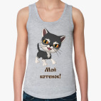 Женская майка