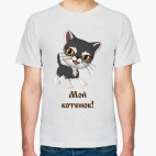 Мужская футболка