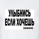 Размер имеет значение