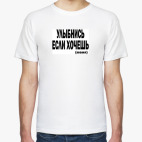 Мужская футболка