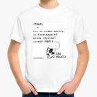 Детская футболка