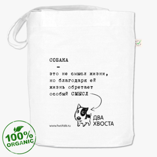Сумка шоппер с принтом  «Два хвоста»
