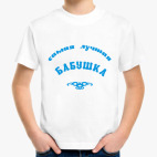 Детская футболка
