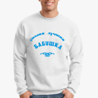 Свитшот