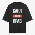 Футболка оверсайз