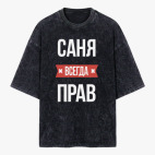 Футболка оверсайз вареная