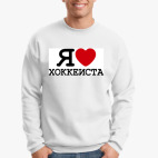 Свитшот